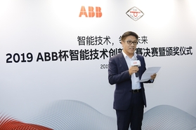 智能技术 创领未来 ——2019 ABB杯智能技术创新大赛成功收官