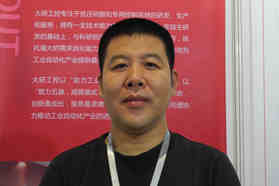 IAS 2017 | 大研工控：随波“逐”流，与时俱进