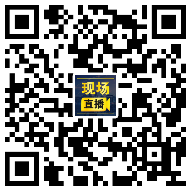 荣格CIMES2018直播间