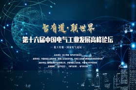 ABB数字化创新鼎力支持“新基建”启航