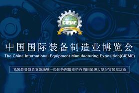 工业互联•智创未来