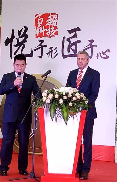 “悦于形，匠于心”——2017百超中国天津工厂开放日