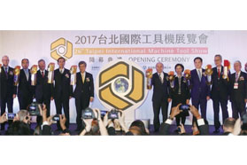 听，台湾制造业奔跑的声音！——TIMTOS 2017为工业科技代言