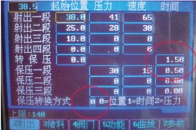 注塑成型中填充过程解析