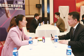 你可以离高效加工更近——记2017 高效加工技术研讨会（Ⅰ）