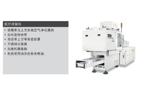 如何建立标准洁净室？