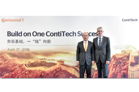 康迪泰克：扎根中国市场积极布局汽车和工业市场