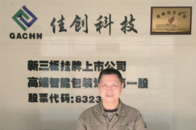 创新致远，品质为本扬佳创