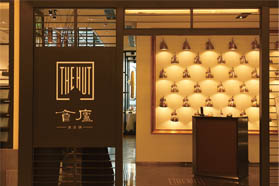 食庐不负秋色庐意蟹宴