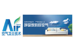 2016中国涂料行业报告暨20强企业排名