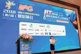 群英毕集 共话乳胶—2018（第六届）国际手部隔离防护用品贸洽展会 & 2018（第二届）国际乳胶技术工业高峰会在淄博举行