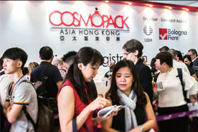 首届Cosmoprof专业大奖公布得奖名单