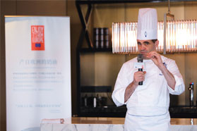 顶级大厨甜点研讨会  深度品味欧洲奶油