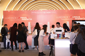 2018上海国际奢侈品包装展揭晓奢侈品包装未来趋势