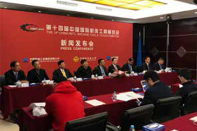 CIMES 2018引领工业4.0变革