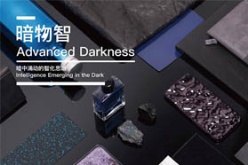 前瞻中国市场的汽车色彩趋势