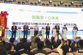 跨国零部件企业的创新转型之路