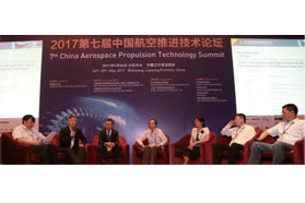 “两机专项”引领航发协同创新