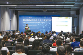 中国医药制造市场蓬勃发展，CPhI China助力企业走向新格局