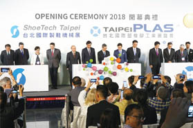 塑橡科技再现精湛演绎：回顾Taipeiplas 2018