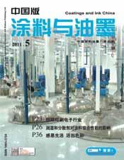 涂料与油墨 - 中国版