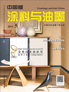 涂料与油墨 - 中国版