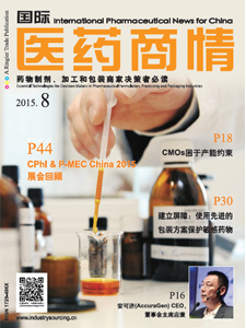 国际医药商情