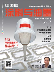 涂料与油墨 - 中国版