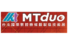 2016年台北国际数控装备暨制造技术展览会 (MTduo 2016)