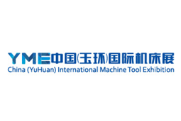 YME中国（玉环）国际机床展