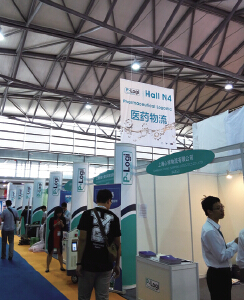CPhI China 展会入口、部分展商展台、 医药物流新区以及峰会论坛现场