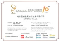 蓝帜金工喜获荣格技术创新奖