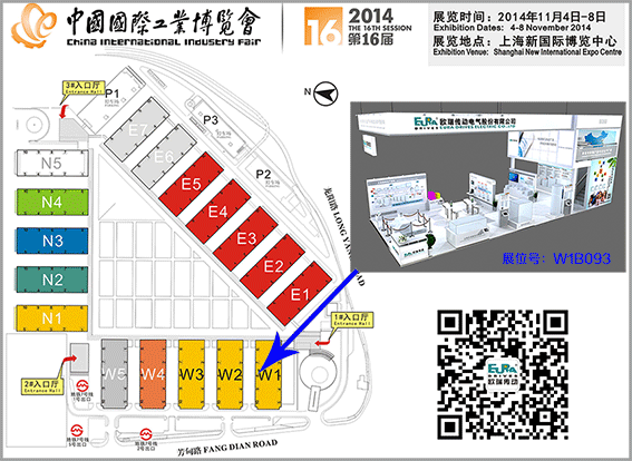 欧瑞传动即将亮相2014年上海工业自动化展