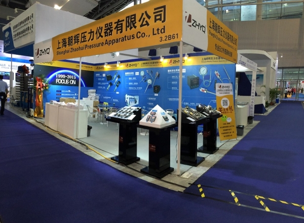上海朝辉第二十九届广州展会顺利举行 