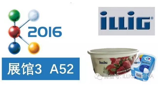 ILLIG @ K 2016