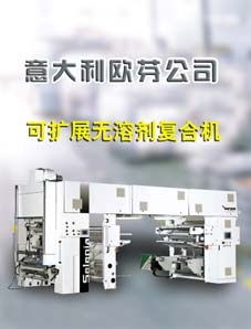 上海方星机械产品