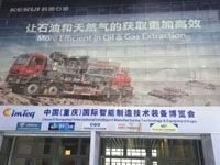 蓝帜金工在重庆的精彩介绍