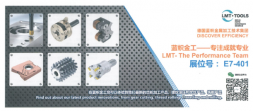 CIMT2015 蓝帜金工焦点展品抢先看!（第二期）
