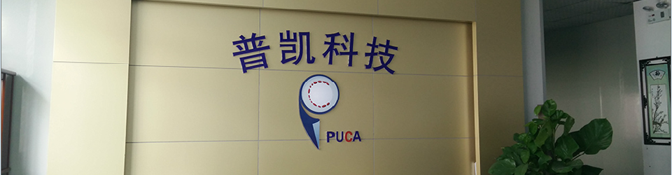 荣格工业