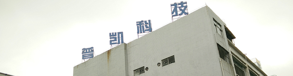 荣格工业