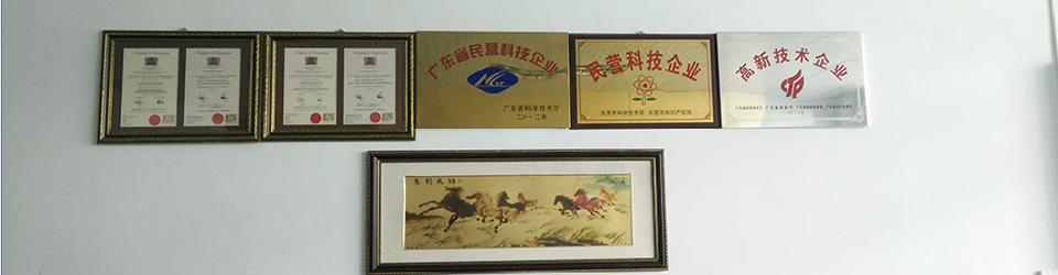 荣格工业
