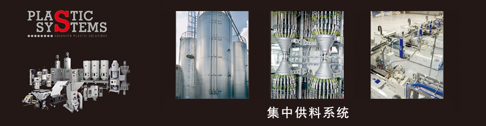 荣格工业