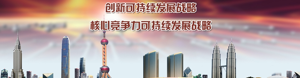 荣格工业