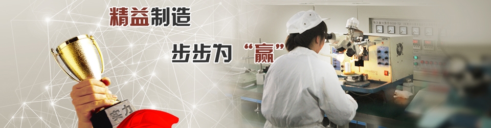 荣格工业