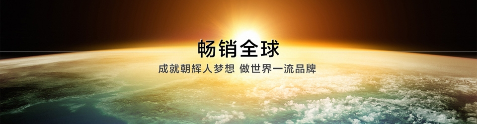 荣格工业
