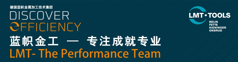 荣格工业