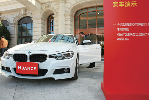 BMW 实车演示