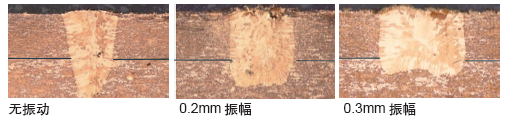 图5 表面浅位宽焊点