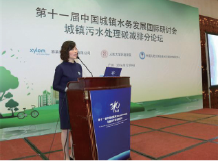 赛莱默发布最新研究报告。