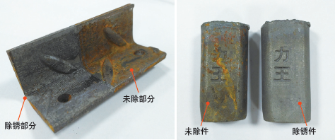图3、激光除铁锈样件。